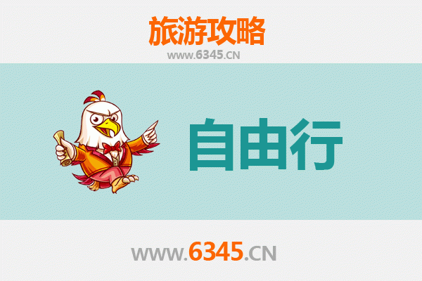 淄博淄川出发 | 潮汕自由行全攻略：美食文化与海滨风情之旅