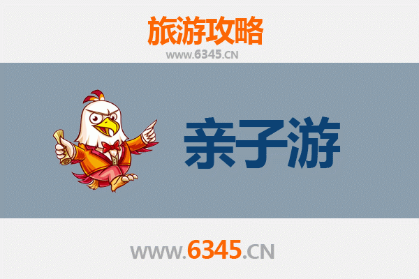淄博淄川亲子游攻略：探索齐文化，乐享家庭时光
