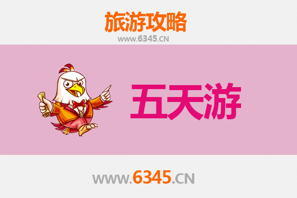 淄博淄川五天四夜深度游攻略：探索鲁中文化，品味陶瓷之都