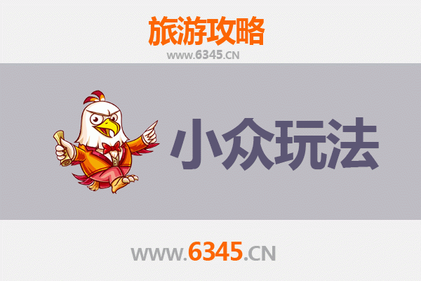 淄博淄川秘境探索：解锁小众玩法与深度文化体验
