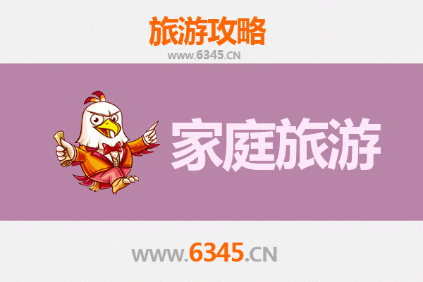 淄博淄川家庭亲子游攻略：探索古韵齐文化的欢乐之旅