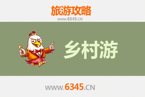 淄博淄川乡村旅游精品线路推荐：探寻古村落与自然风光的完美融合