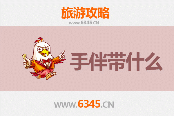 从淄博淄川出发：南澳岛全攻略与特色手伴指南